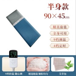芝兰堂 加大加宽粗海盐袋全身热敷包药盐毯艾灸护腰肩颈热敷理疗垫