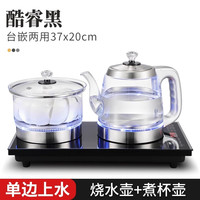 移动端：冠熠 全自动上水壶电热烧水壶茶台一体机抽水专用泡茶具茶桌煮茶嵌入式