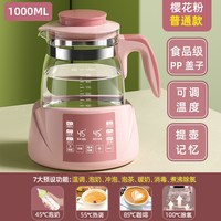移动端：呦呦宝贝 恒温电热烧水壶热水家用开水壶全自动保温一体泡茶壶专用煮玻璃器