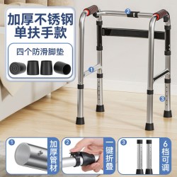 汇丰 老人行走助行器辅助四脚拐杖老年人助力扶手架康复走路神器助步器