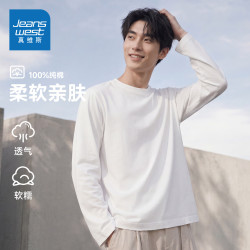 真维斯 长袖T恤 2026秋季新款 多色可选