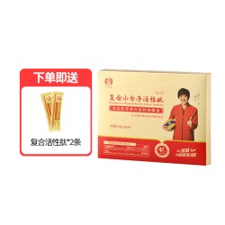 国肽 胶原蛋白肽小分子活性肽正品牛骨肽大豆肽深海鳕鱼肽复合多肽
