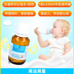 双心 德国DHU磷酸钙200粒D6水溶钙高钙补钙钙片婴幼儿童宝宝中老年人