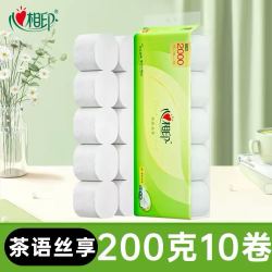 心相印 卷筒纸茶语无芯卷纸卫生纸200克大胖纸家庭装纸巾厕纸短款
