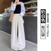 BURQAMARCH奶芙云朵裤肌理感山本阔腿裤女夏季宽松高腰垂感冰丝弯刀直筒裤子