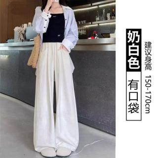 布卡澜琦 奶芙云朵裤肌理感山本阔腿裤女夏季宽松高腰垂感冰丝弯刀直筒裤子 米白色 M
