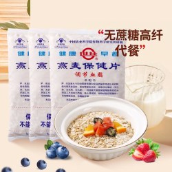 世壮 燕麦保健片