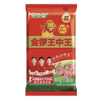 金锣 王中王火腿肠特级618g