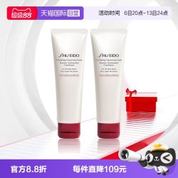 资生堂 肌活焕采洁面膏