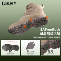 探路者 登山鞋防滑耐磨轻量化中帮徒步鞋男女