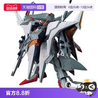 万代 高达拼装模型 HGUC 1/144  佩涅罗佩 大白鹅 敢达