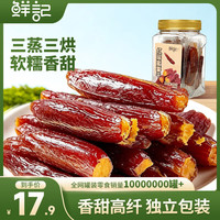 鲜记 农家原味番薯条 即食休闲零食蜜饯果干 黄金地瓜干 红薯干 红瑶红薯干400g