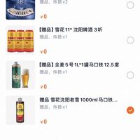 订单截图缩略图