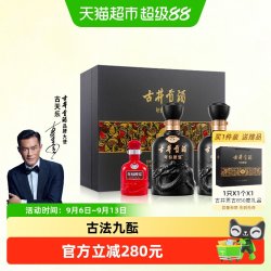 古井贡酒 年份原浆系列 中国香·古8 50%vol 浓香型白酒
