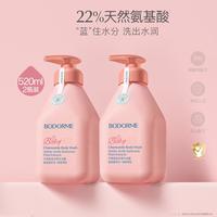 贝德美 儿童沐浴露氨基酸温和洁净蓝甘菊沐浴露儿童学生可用