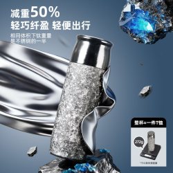 欧梵森 纯钛保温杯女大容量钛杯焖茶水杯内外纯钛车载杯子中秋礼物