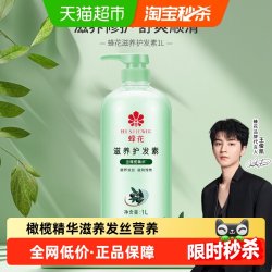 蜂花 改善毛躁干枯烫染受损 护发素