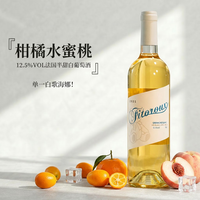 露颂 半甜白葡萄酒微醺果酒晚安酒原酒进口礼盒中秋送礼 单支尝鲜装