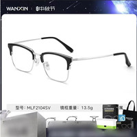 万新 高清极薄1.74折射率*2现片＋超轻框 1000度 开学季配镜推荐
