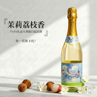 露颂 意大利原瓶进口甜白起泡酒葡萄酒气泡酒果酒中秋送礼 低醇甜白起泡无杯
