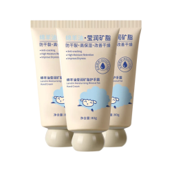 绵羊油护手霜 80g*3支