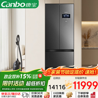 康宝 消毒柜家用别墅大容量厨房碗具砧板紫外线消毒碗柜304不锈钢