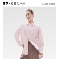 蕉下 AL016 凉感防晒 翻领衬衫 XL