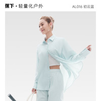 蕉下 AL016 凉感防晒 翻领衬衫