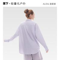 蕉下 AL016 凉感防晒 翻领衬衫 S
