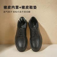 他她 26秋新款男鞋百搭休闲皮鞋正装商务通勤鞋