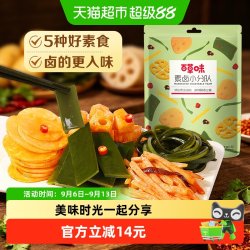 百草味 素卤小分队 510g