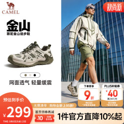 骆驼 限时4小时 男鞋[金山Air]新款网面透气户外运动登山鞋 G16SX48064 松叶绿 42