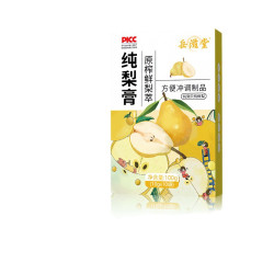 爱立维 儿童百合枇杷雪梨饮纯无添加降火润肺10g*10袋