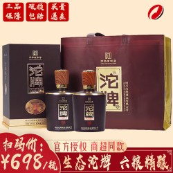 沱牌 52度浓香型白酒 500mL 2瓶 沱牌特醇尊享双支