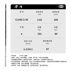 达亿瓦 梦月 振出休闲竿综合竿鲤竿台钓竿碳素超轻超硬手竿