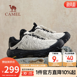 骆驼 限时4小时 男鞋[云山3AIR]防撞轻户外休闲登山徒步运动鞋 G16A852032 米白/黑 42