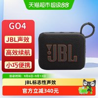 JBL GO4 音乐金砖四代 蓝牙音箱