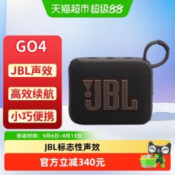JBL GO4 音乐金砖四代 蓝牙音箱