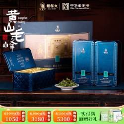 谢裕大 特级 黄山毛峰绿茶