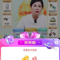 惠氏京东自营旗舰店
直播5京豆