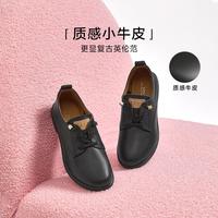 他她 女鞋简约英伦风复古牛皮小皮鞋牛津鞋百搭通勤系带单鞋