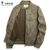 与狼共舞 国风满印棒球领夹克男2025春秋新款刺绣休闲时尚茄克外套