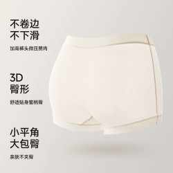 欧迪芬 无痕冰丝女士平角内裤10A抑菌100%纯棉裆薄款四角短裤头新款3条装 浅杏+浅绿+肌底肤 3条