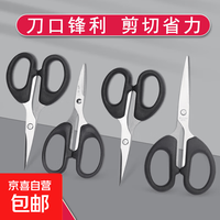 京喜自营-专用品牌 强力剪刀家用皮革剪工业剪厨房剪肌骨鸡骨剪文具剪刀 12cmX6cm 一个装