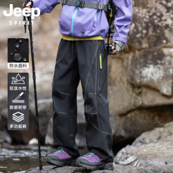 JEEP SPIRIT 吉普山系防泼水冲锋裤男女款2026秋  黑色 3XL