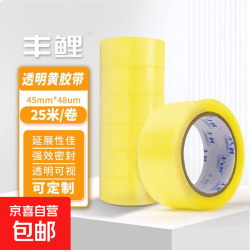 京喜自营-专用品牌 高粘度加厚透明胶带快递打包胶带封口胶布封箱大卷胶带 透明黄胶带40mm*25米 1卷