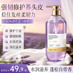 拉芳 发芯修护香氛洗发水强韧修护洗发露沐浴露护发素套组