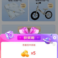 诺优能直播福利！新客专享好礼！
直播5京豆