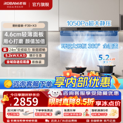 老板 60A0S油烟机灶具节能烟灶套装 顶吸欧式超薄24