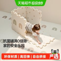 贝易 宝宝爬爬垫拼接加厚xpe无毒味爬行垫家用儿童泡沫拼接地垫